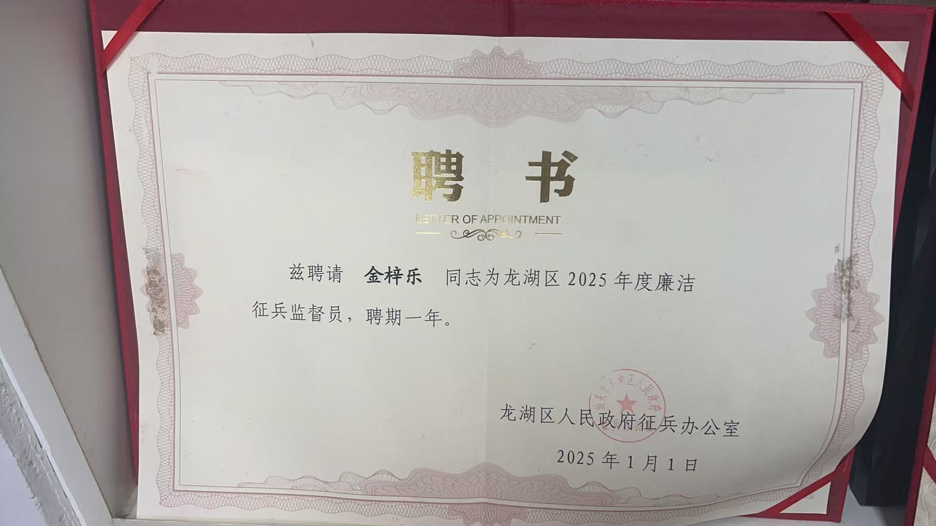清远律师